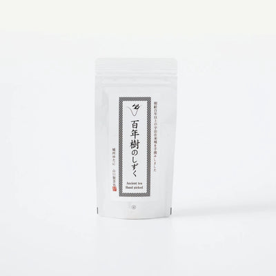 百年樹のしずく