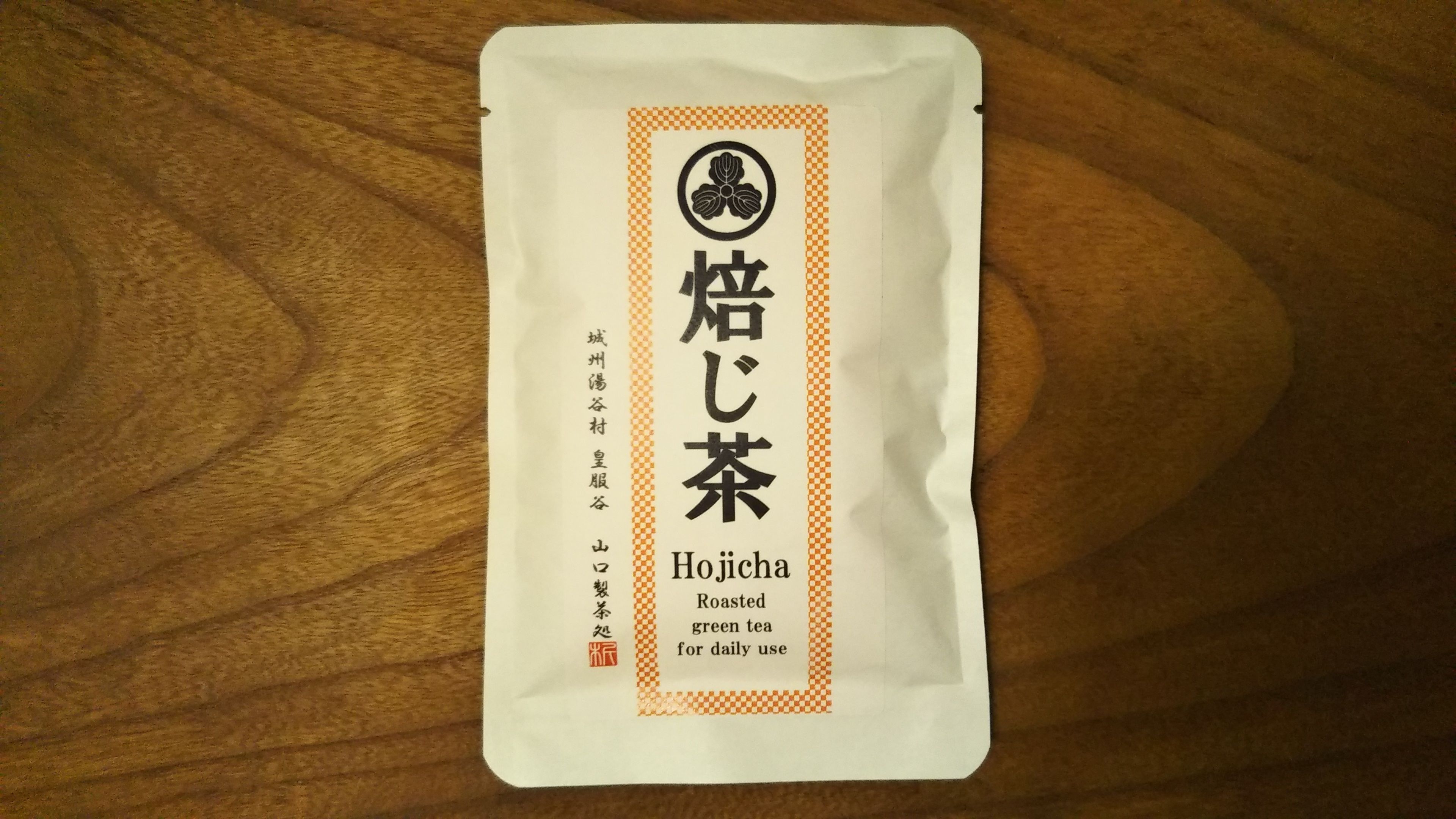 Houjicha(ほうじ茶)